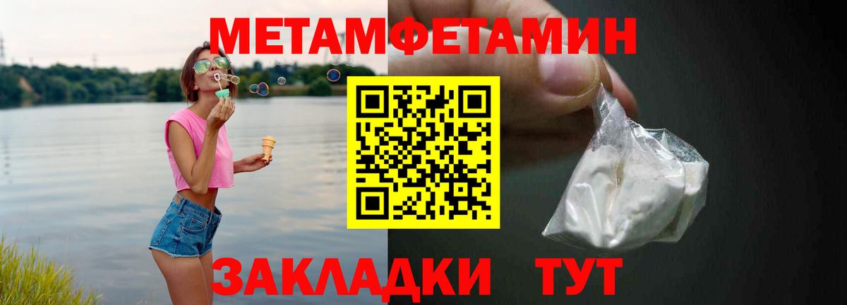 Amphetamine  Амфетамин Premium  Вход с VPN  Новосибирск 