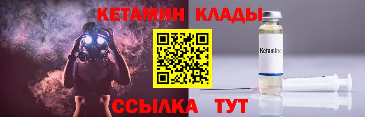 Метамфетамин Новосибирск