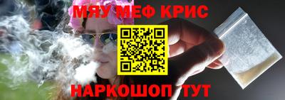 PSILOCYBIN Бугуруслан