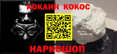 COCAINE Бузулук