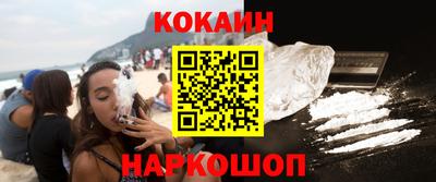 COCAINE Бузулук