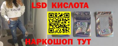 PSILOCYBIN Бугуруслан