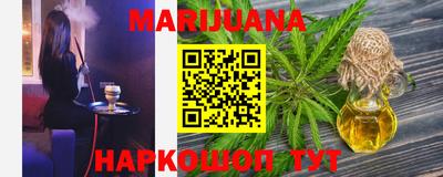 COCAINE Бузулук