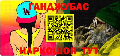 COCAINE Бузулук