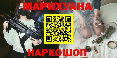 PSILOCYBIN Бугуруслан