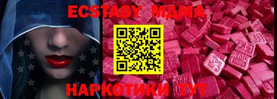 PSILOCYBIN Бугуруслан