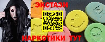 круглые Камень-на-Оби