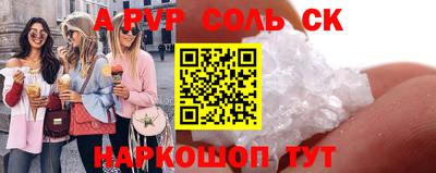 PSILOCYBIN Бугуруслан