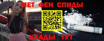 PSILOCYBIN Бугуруслан