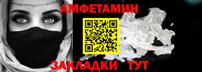 COCAINE Бузулук