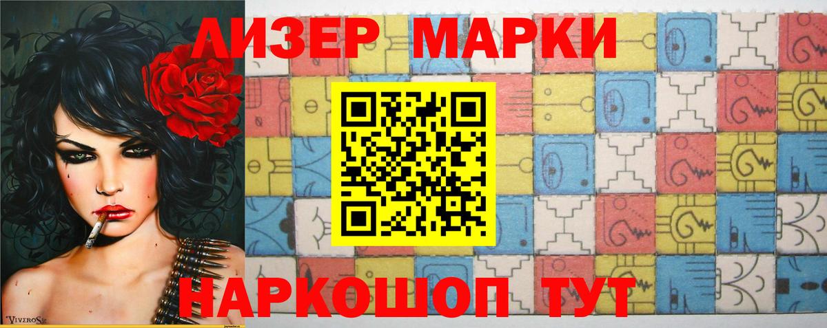 LSD-25 экстази кислота  Вход с VPN  Лсд 25 экстази  Новосибирск 