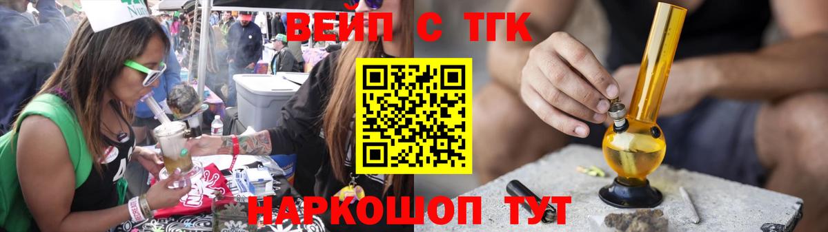 ТГК Wax Новосибирск