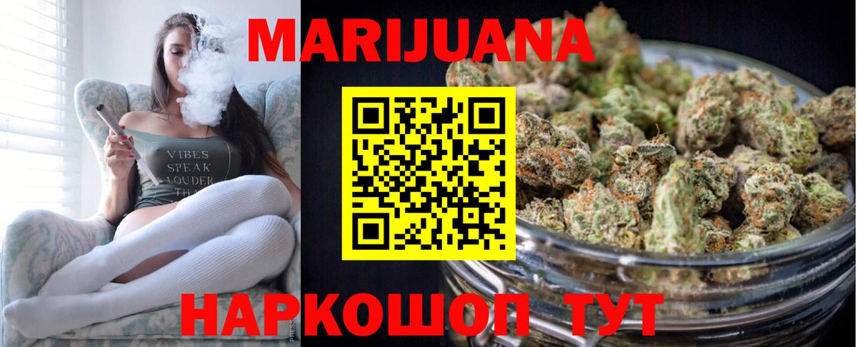 ГАШ  Новосибирск  Вейп ТГК  Меф   Вход с VPN  МАРИХУАНА  Cocaine  ГАШ 